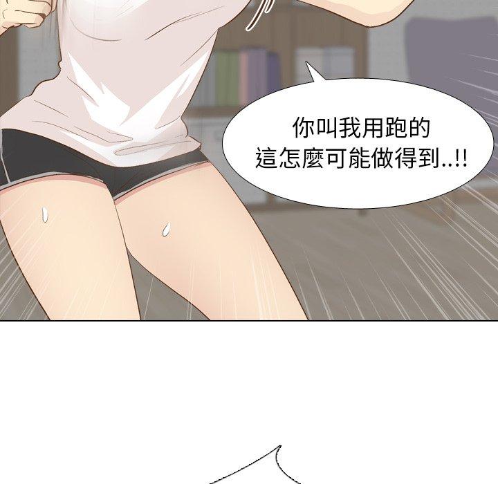 《哪有学妹这么乖》漫画最新章节哪有学妹这么乖-第 24 话免费下拉式在线观看章节第【7】张图片