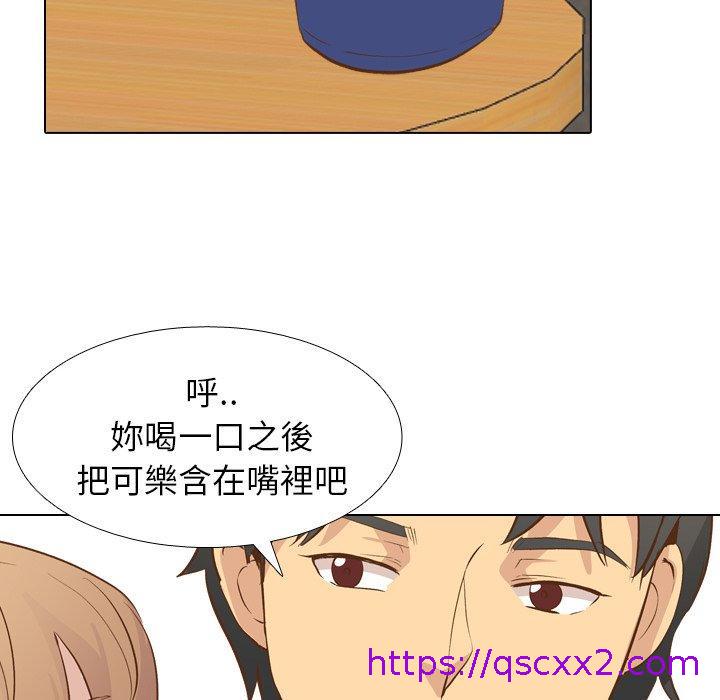 《哪有学妹这么乖》漫画最新章节哪有学妹这么乖-第 24 话免费下拉式在线观看章节第【46】张图片