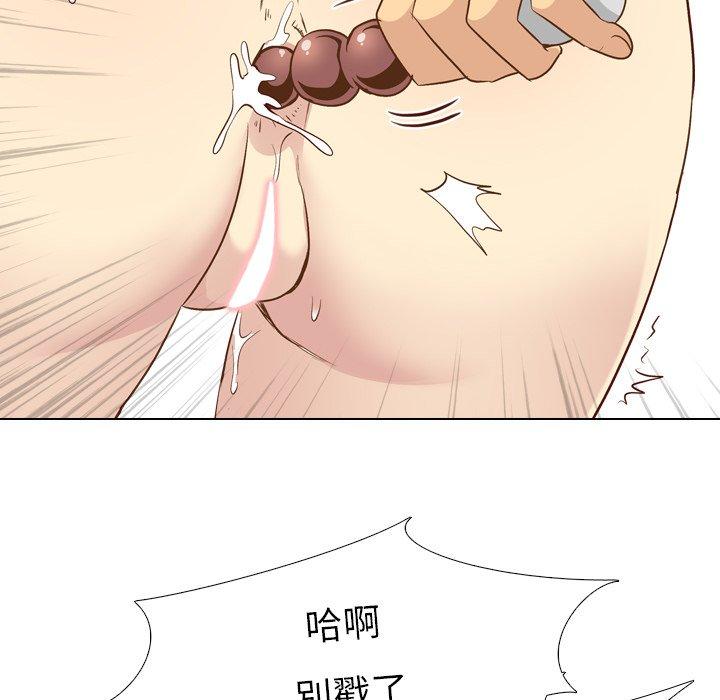 《哪有学妹这么乖》漫画最新章节哪有学妹这么乖-第 25 话免费下拉式在线观看章节第【23】张图片