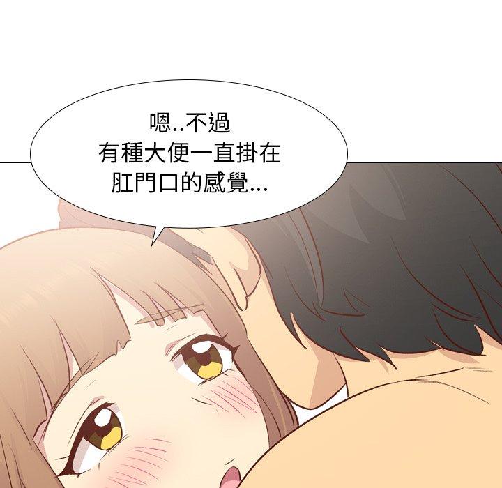 《哪有学妹这么乖》漫画最新章节哪有学妹这么乖-第 25 话免费下拉式在线观看章节第【56】张图片