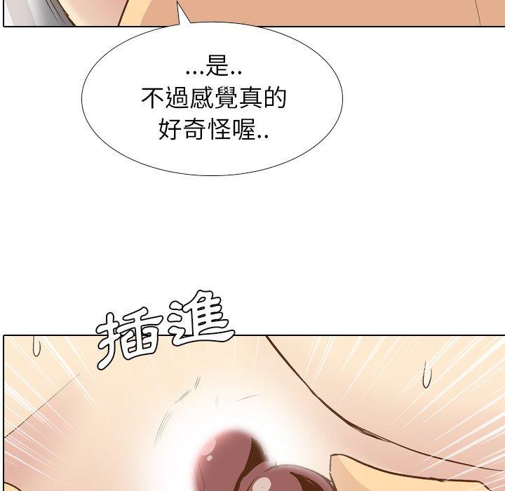 《哪有学妹这么乖》漫画最新章节哪有学妹这么乖-第 25 话免费下拉式在线观看章节第【3】张图片