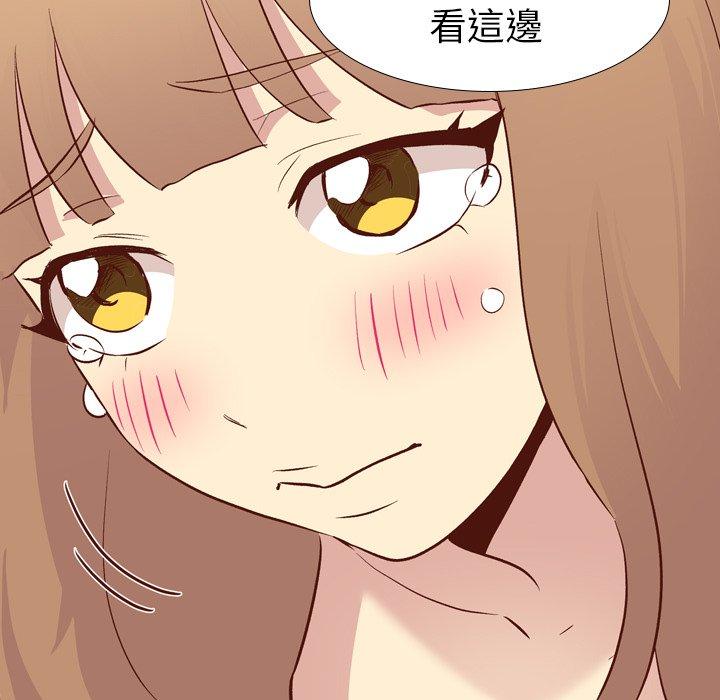 《哪有学妹这么乖》漫画最新章节哪有学妹这么乖-第 25 话免费下拉式在线观看章节第【119】张图片