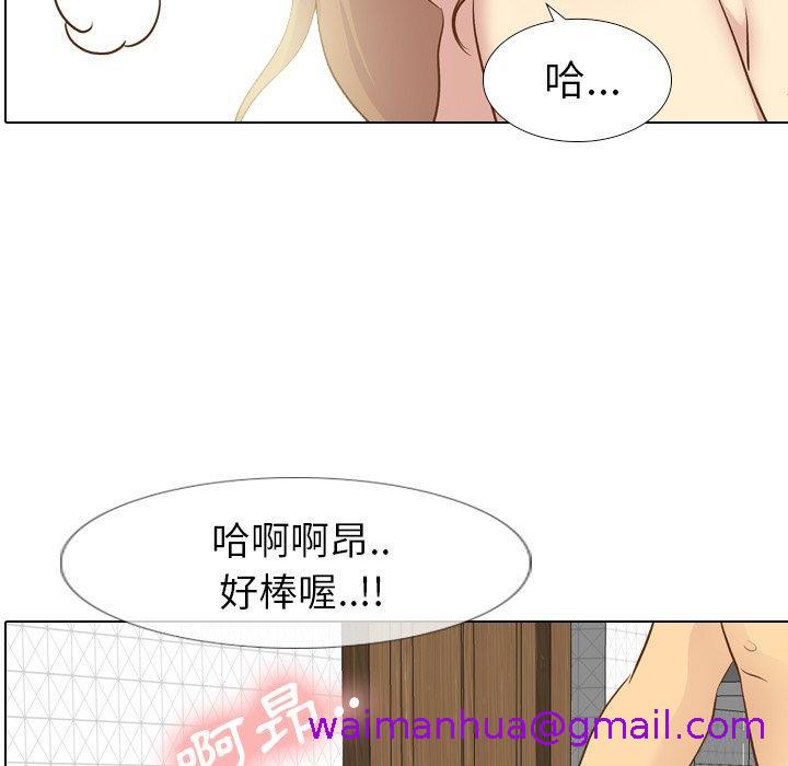 《哪有学妹这么乖》漫画最新章节哪有学妹这么乖-第 25 话免费下拉式在线观看章节第【10】张图片