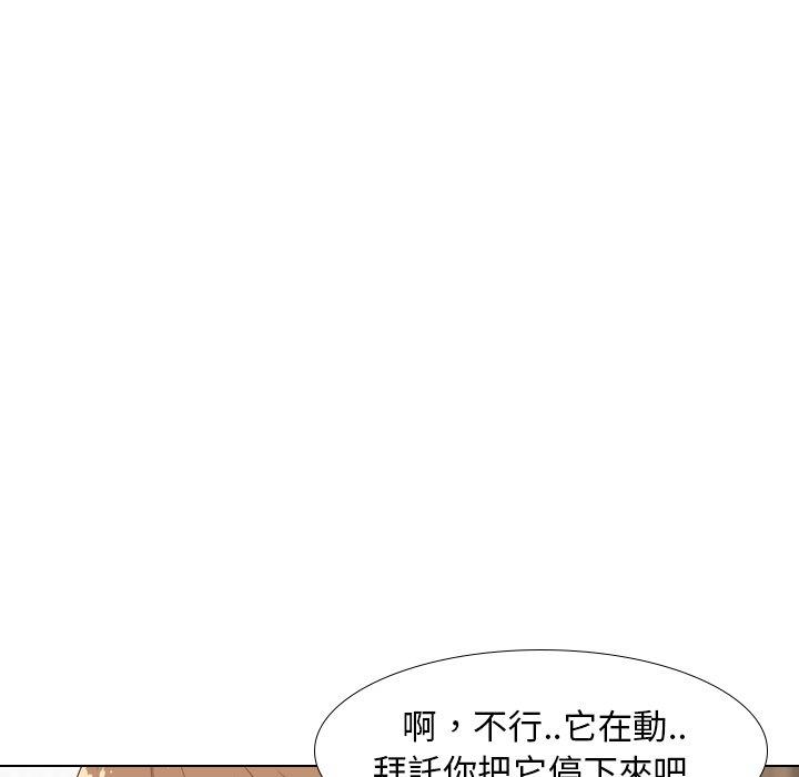 《哪有学妹这么乖》漫画最新章节哪有学妹这么乖-第 25 话免费下拉式在线观看章节第【29】张图片