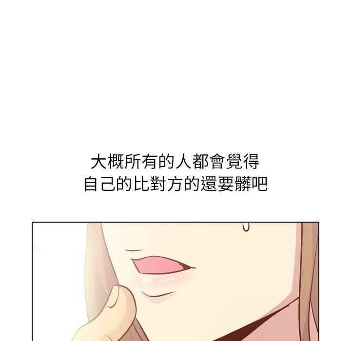 《哪有学妹这么乖》漫画最新章节哪有学妹这么乖-第 25 话免费下拉式在线观看章节第【67】张图片