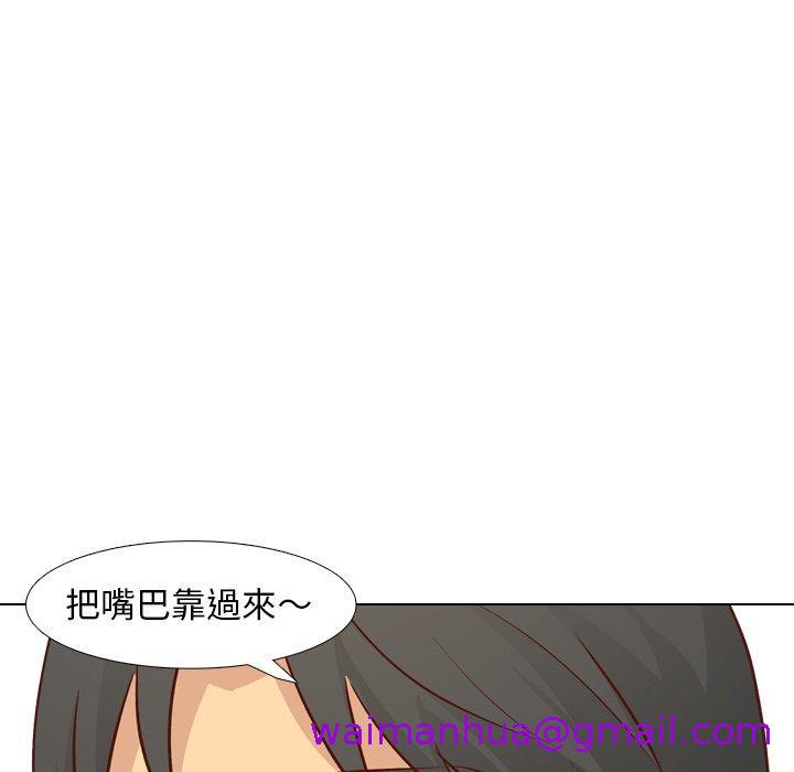 《哪有学妹这么乖》漫画最新章节哪有学妹这么乖-第 25 话免费下拉式在线观看章节第【122】张图片