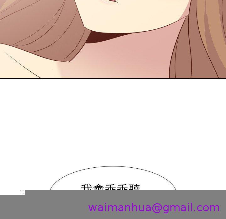 《哪有学妹这么乖》漫画最新章节哪有学妹这么乖-第 26 话免费下拉式在线观看章节第【10】张图片