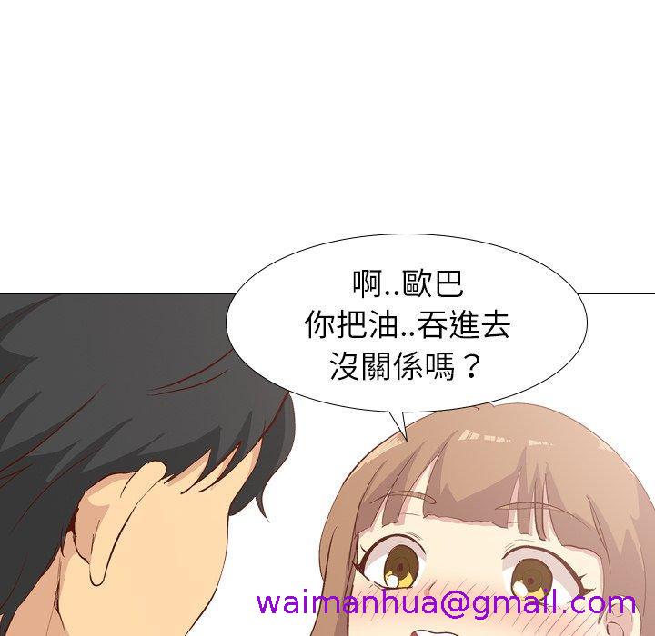 《哪有学妹这么乖》漫画最新章节哪有学妹这么乖-第 26 话免费下拉式在线观看章节第【50】张图片