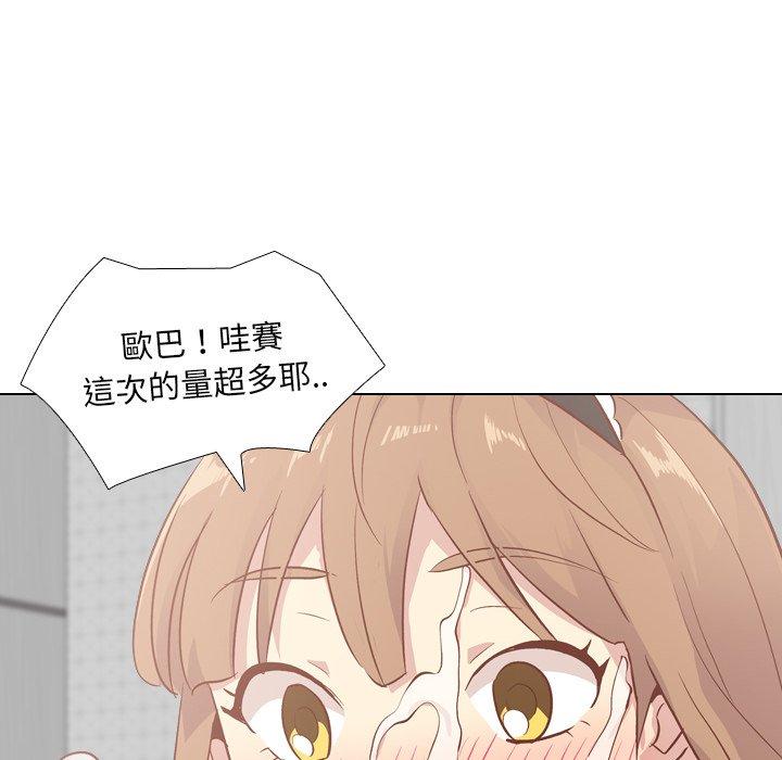 《哪有学妹这么乖》漫画最新章节哪有学妹这么乖-第 26 话免费下拉式在线观看章节第【143】张图片