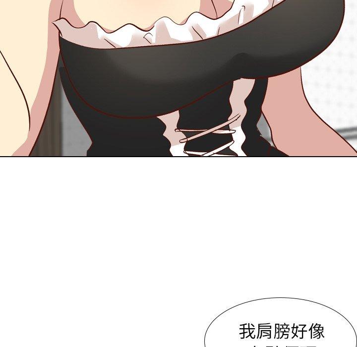 《哪有学妹这么乖》漫画最新章节哪有学妹这么乖-第 26 话免费下拉式在线观看章节第【72】张图片