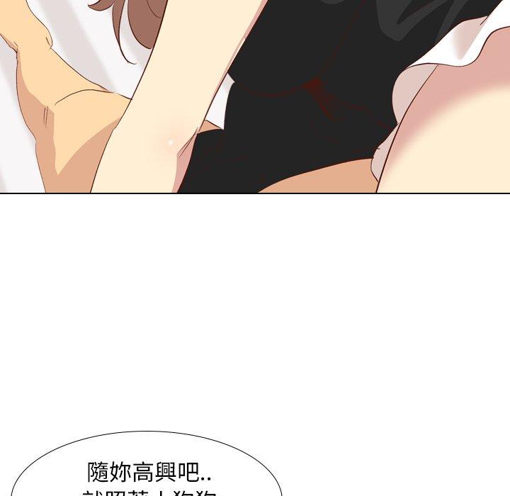 《哪有学妹这么乖》漫画最新章节哪有学妹这么乖-第 26 话免费下拉式在线观看章节第【109】张图片