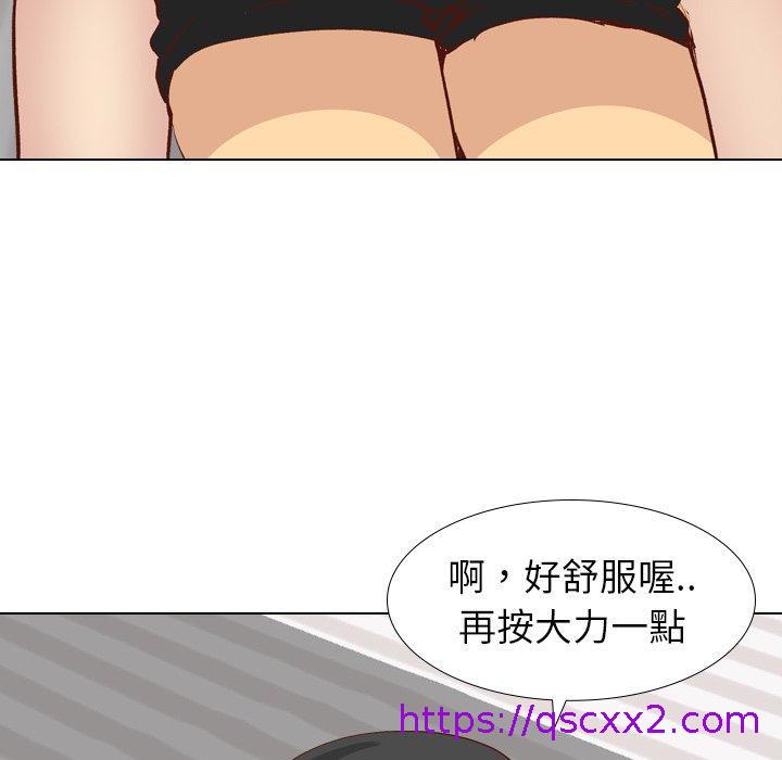 《哪有学妹这么乖》漫画最新章节哪有学妹这么乖-第 26 话免费下拉式在线观看章节第【78】张图片