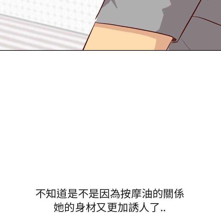 《哪有学妹这么乖》漫画最新章节哪有学妹这么乖-第 26 话免费下拉式在线观看章节第【43】张图片