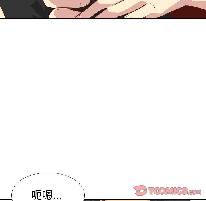 《哪有学妹这么乖》漫画最新章节哪有学妹这么乖-第 26 话免费下拉式在线观看章节第【105】张图片