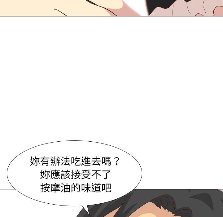 《哪有学妹这么乖》漫画最新章节哪有学妹这么乖-第 26 话免费下拉式在线观看章节第【119】张图片