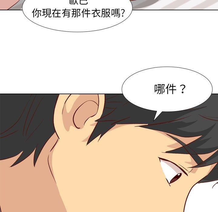 《哪有学妹这么乖》漫画最新章节哪有学妹这么乖-第 26 话免费下拉式在线观看章节第【63】张图片