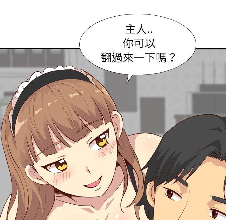 《哪有学妹这么乖》漫画最新章节哪有学妹这么乖-第 26 话免费下拉式在线观看章节第【88】张图片