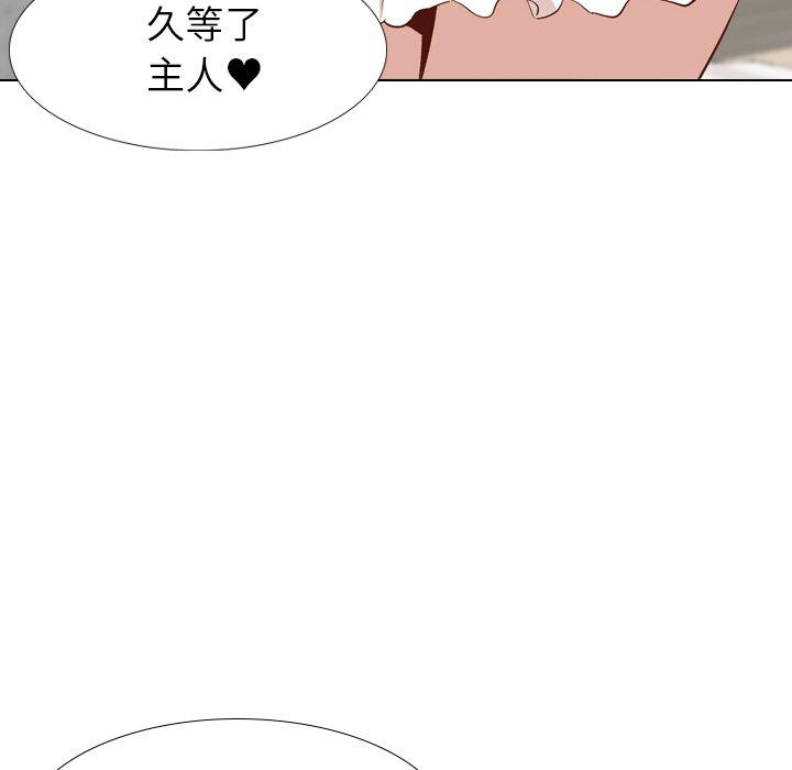 《哪有学妹这么乖》漫画最新章节哪有学妹这么乖-第 26 话免费下拉式在线观看章节第【68】张图片