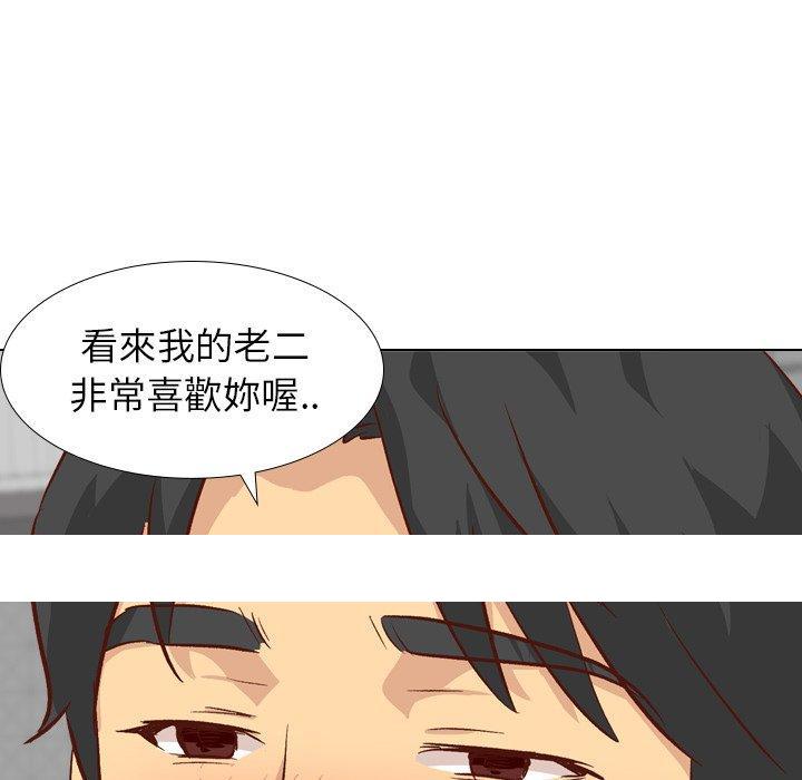 《哪有学妹这么乖》漫画最新章节哪有学妹这么乖-第 26 话免费下拉式在线观看章节第【145】张图片