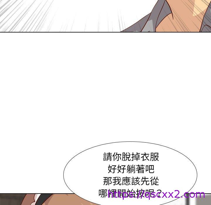 《哪有学妹这么乖》漫画最新章节哪有学妹这么乖-第 26 话免费下拉式在线观看章节第【70】张图片