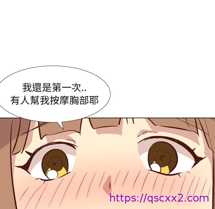 《哪有学妹这么乖》漫画最新章节哪有学妹这么乖-第 26 话免费下拉式在线观看章节第【38】张图片