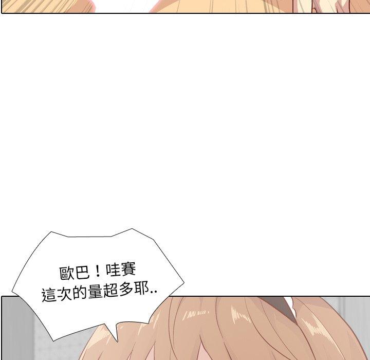 《哪有学妹这么乖》漫画最新章节哪有学妹这么乖-第 27 话免费下拉式在线观看章节第【9】张图片