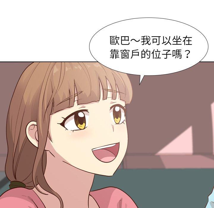 《哪有学妹这么乖》漫画最新章节哪有学妹这么乖-第 27 话免费下拉式在线观看章节第【59】张图片