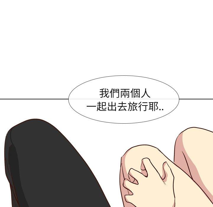 《哪有学妹这么乖》漫画最新章节哪有学妹这么乖-第 27 话免费下拉式在线观看章节第【53】张图片