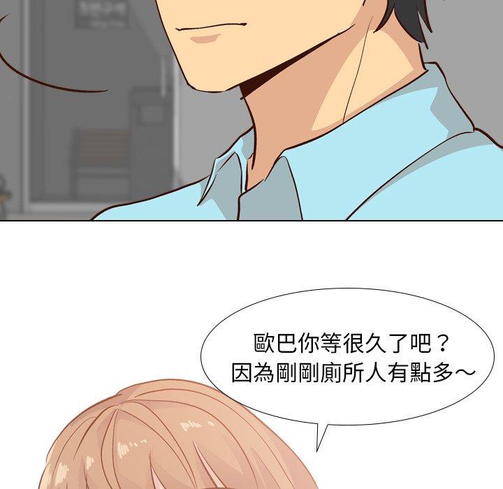 《哪有学妹这么乖》漫画最新章节哪有学妹这么乖-第 27 话免费下拉式在线观看章节第【41】张图片