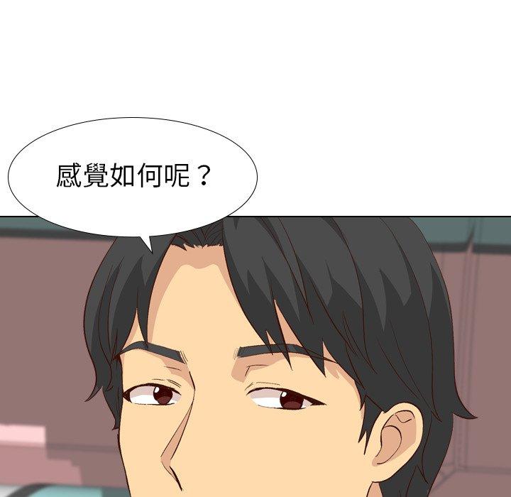 《哪有学妹这么乖》漫画最新章节哪有学妹这么乖-第 27 话免费下拉式在线观看章节第【67】张图片