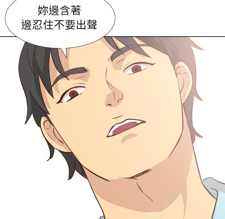 《哪有学妹这么乖》漫画最新章节哪有学妹这么乖-第 27 话免费下拉式在线观看章节第【131】张图片