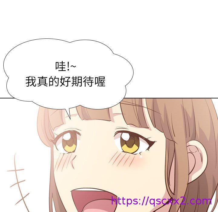 《哪有学妹这么乖》漫画最新章节哪有学妹这么乖-第 27 话免费下拉式在线观看章节第【46】张图片