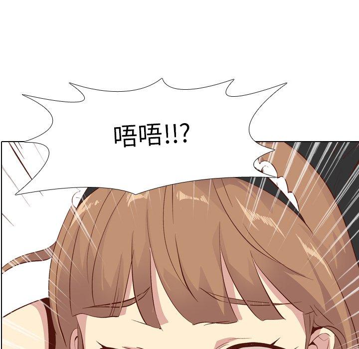 《哪有学妹这么乖》漫画最新章节哪有学妹这么乖-第 27 话免费下拉式在线观看章节第【5】张图片