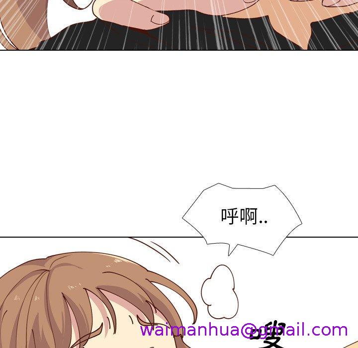 《哪有学妹这么乖》漫画最新章节哪有学妹这么乖-第 28 话免费下拉式在线观看章节第【138】张图片