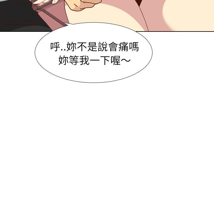 《哪有学妹这么乖》漫画最新章节哪有学妹这么乖-第 28 话免费下拉式在线观看章节第【108】张图片