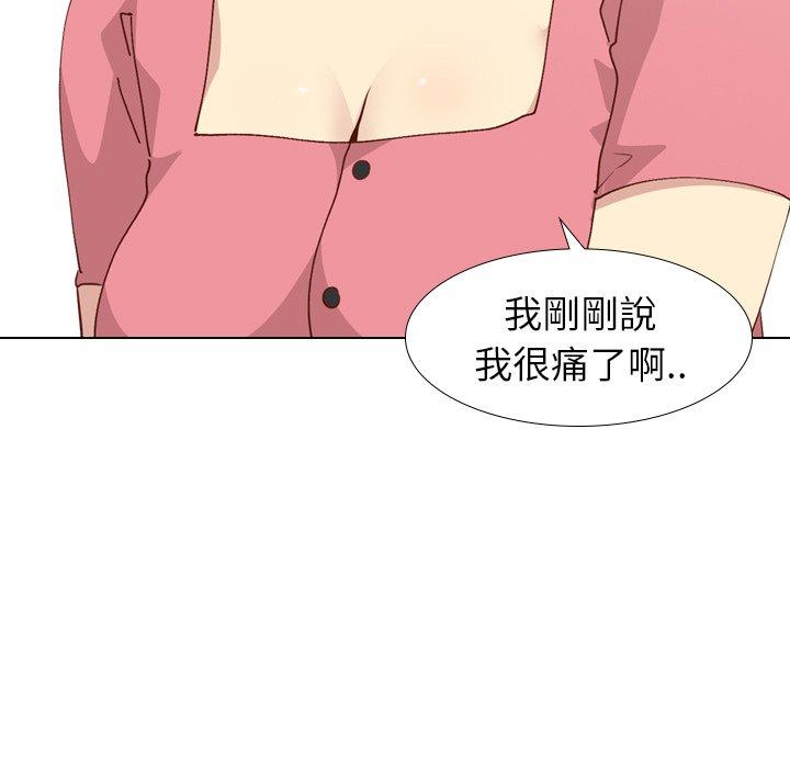 《哪有学妹这么乖》漫画最新章节哪有学妹这么乖-第 28 话免费下拉式在线观看章节第【116】张图片