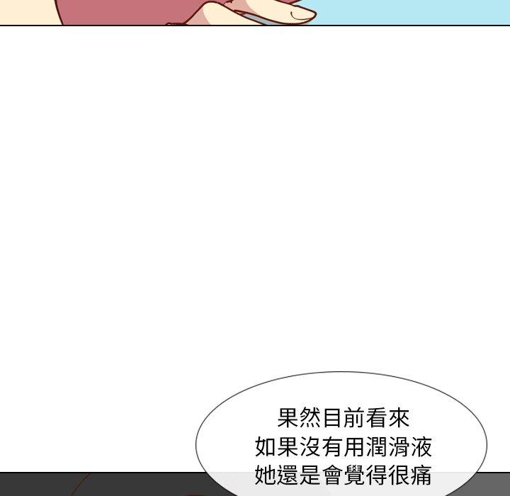 《哪有学妹这么乖》漫画最新章节哪有学妹这么乖-第 28 话免费下拉式在线观看章节第【104】张图片