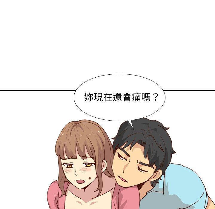 《哪有学妹这么乖》漫画最新章节哪有学妹这么乖-第 28 话免费下拉式在线观看章节第【125】张图片