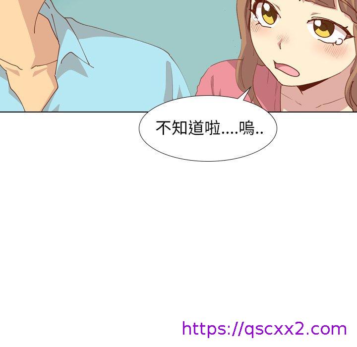 《哪有学妹这么乖》漫画最新章节哪有学妹这么乖-第 28 话免费下拉式在线观看章节第【94】张图片