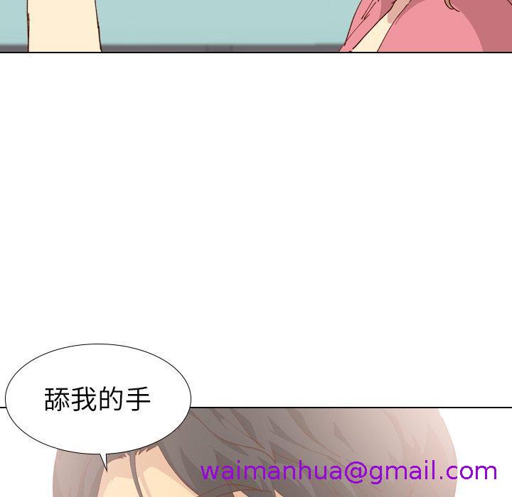 《哪有学妹这么乖》漫画最新章节哪有学妹这么乖-第 28 话免费下拉式在线观看章节第【42】张图片