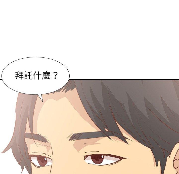 《哪有学妹这么乖》漫画最新章节哪有学妹这么乖-第 28 话免费下拉式在线观看章节第【17】张图片