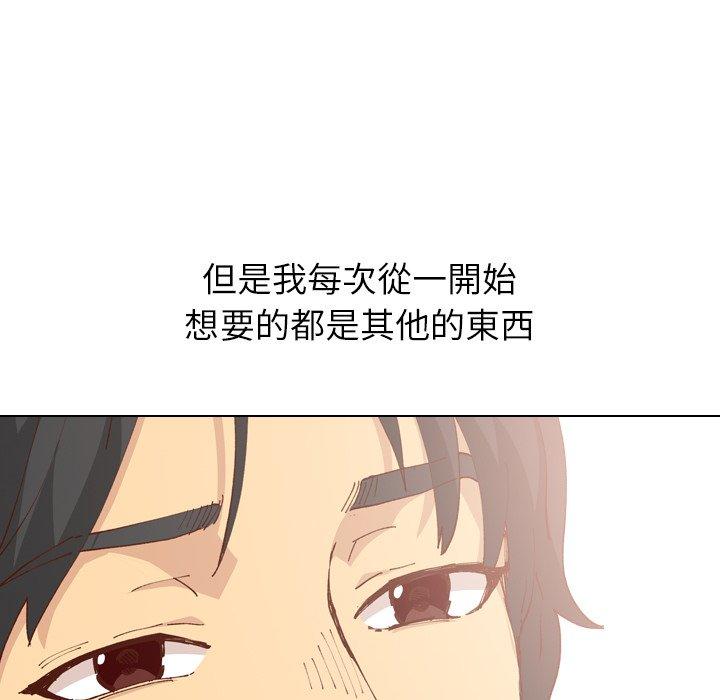 《哪有学妹这么乖》漫画最新章节哪有学妹这么乖-第 28 话免费下拉式在线观看章节第【35】张图片