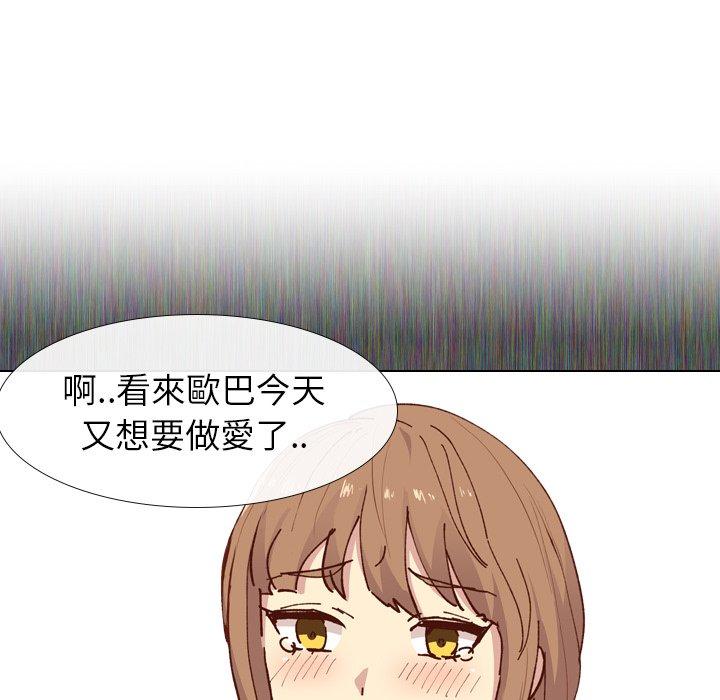 《哪有学妹这么乖》漫画最新章节哪有学妹这么乖-第 28 话免费下拉式在线观看章节第【28】张图片