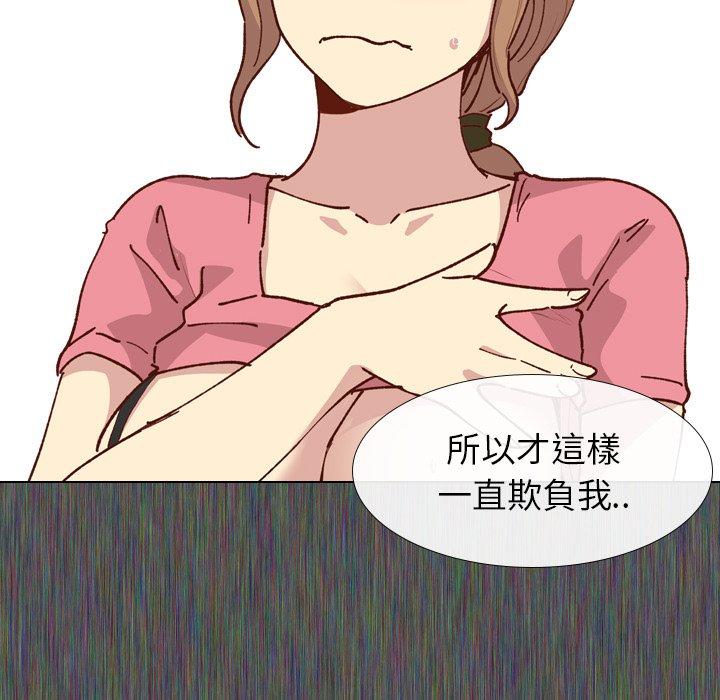 《哪有学妹这么乖》漫画最新章节哪有学妹这么乖-第 28 话免费下拉式在线观看章节第【29】张图片