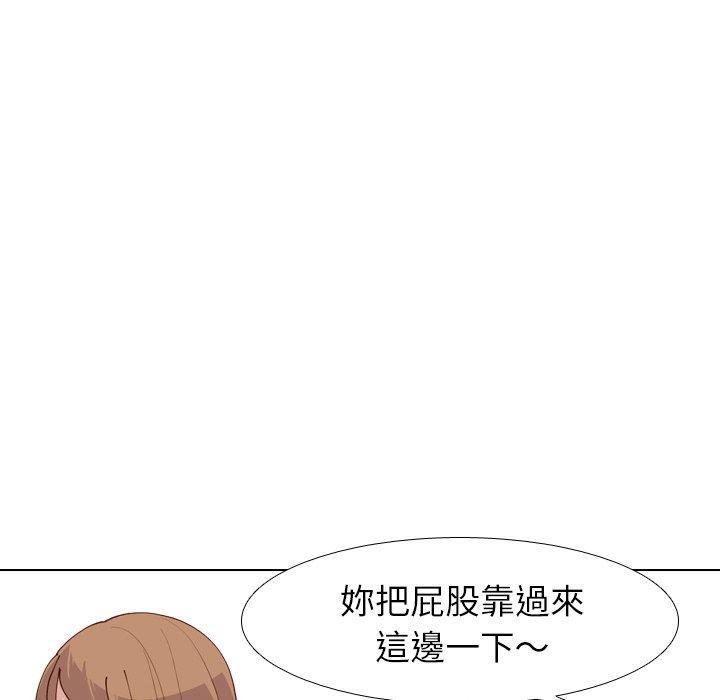 《哪有学妹这么乖》漫画最新章节哪有学妹这么乖-第 28 话免费下拉式在线观看章节第【112】张图片