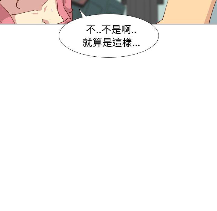 《哪有学妹这么乖》漫画最新章节哪有学妹这么乖-第 28 话免费下拉式在线观看章节第【48】张图片