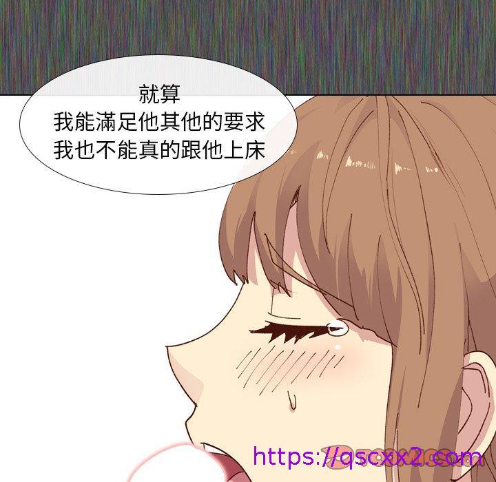 《哪有学妹这么乖》漫画最新章节哪有学妹这么乖-第 28 话免费下拉式在线观看章节第【30】张图片