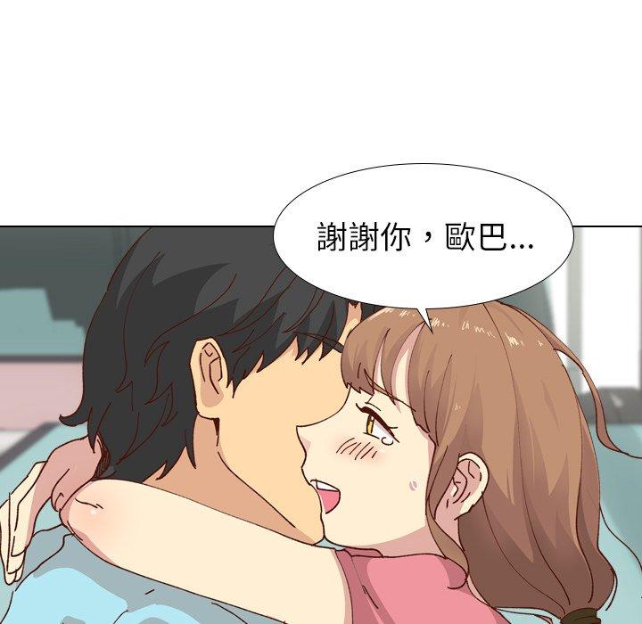 《哪有学妹这么乖》漫画最新章节哪有学妹这么乖-第 28 话免费下拉式在线观看章节第【39】张图片