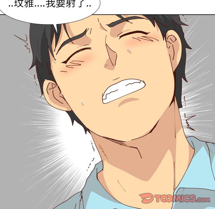 《哪有学妹这么乖》漫画最新章节哪有学妹这么乖-第 28 话免费下拉式在线观看章节第【135】张图片