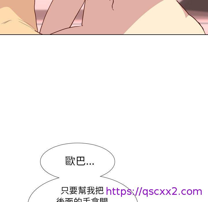 《哪有学妹这么乖》漫画最新章节哪有学妹这么乖-第 28 话免费下拉式在线观看章节第【22】张图片